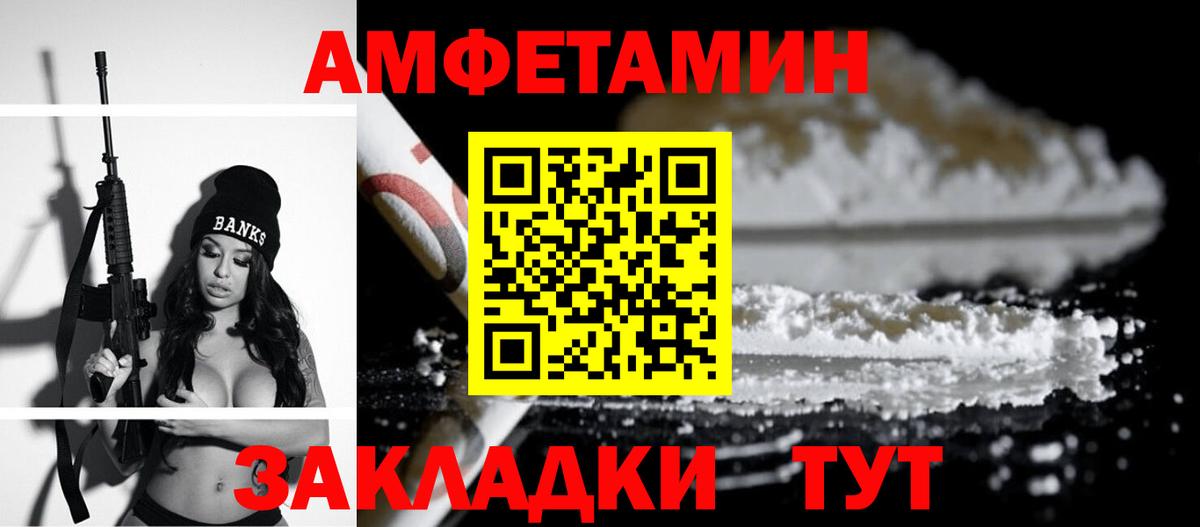 Асбест  Амфетамин 98%  Вход с VPN 