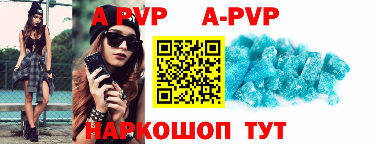 Асбест  А ПВП крисы CK  что такое   Alpha PVP  Вход с VPN  A PVP кристаллы 