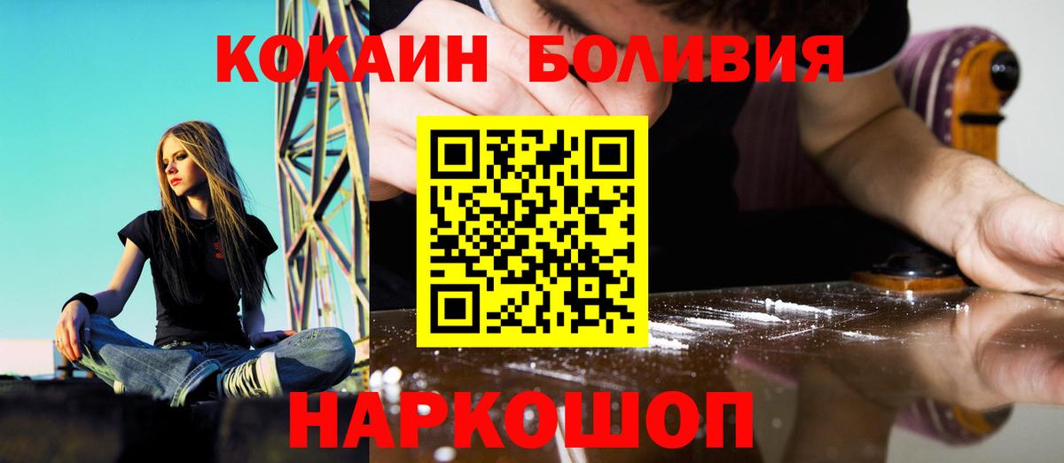 Кокаин Перу Асбест