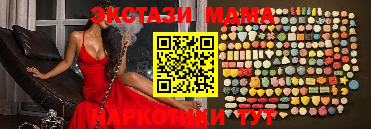 Ecstasy Дубай Асбест