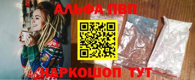марки nbome Вязьма