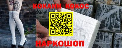 амф Вышний Волочёк