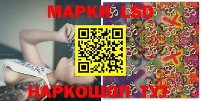 марки nbome Вязьма