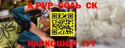 амф Вышний Волочёк