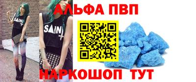 амф Вышний Волочёк