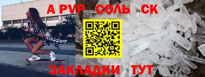 марки nbome Вязьма