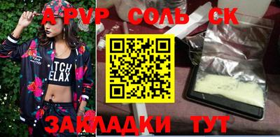 амф Вышний Волочёк