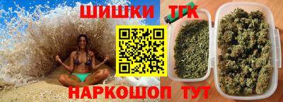 марки nbome Вязьма