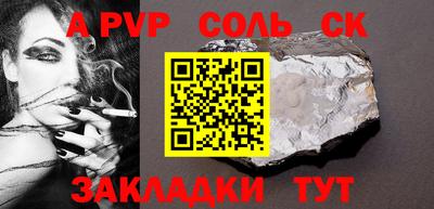 амф Вышний Волочёк