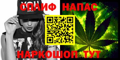 марки nbome Вязьма