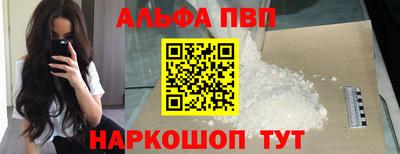 марки nbome Вязьма