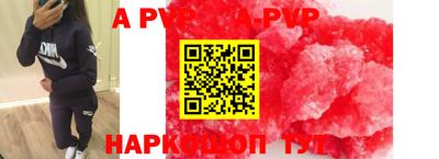 амф Вышний Волочёк
