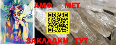 амф Вышний Волочёк