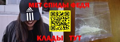 марки nbome Вязьма