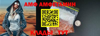 амф Вышний Волочёк