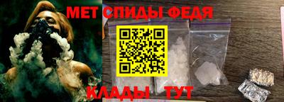 амф Вышний Волочёк
