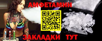 амф Вышний Волочёк