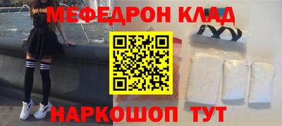 амф Вышний Волочёк