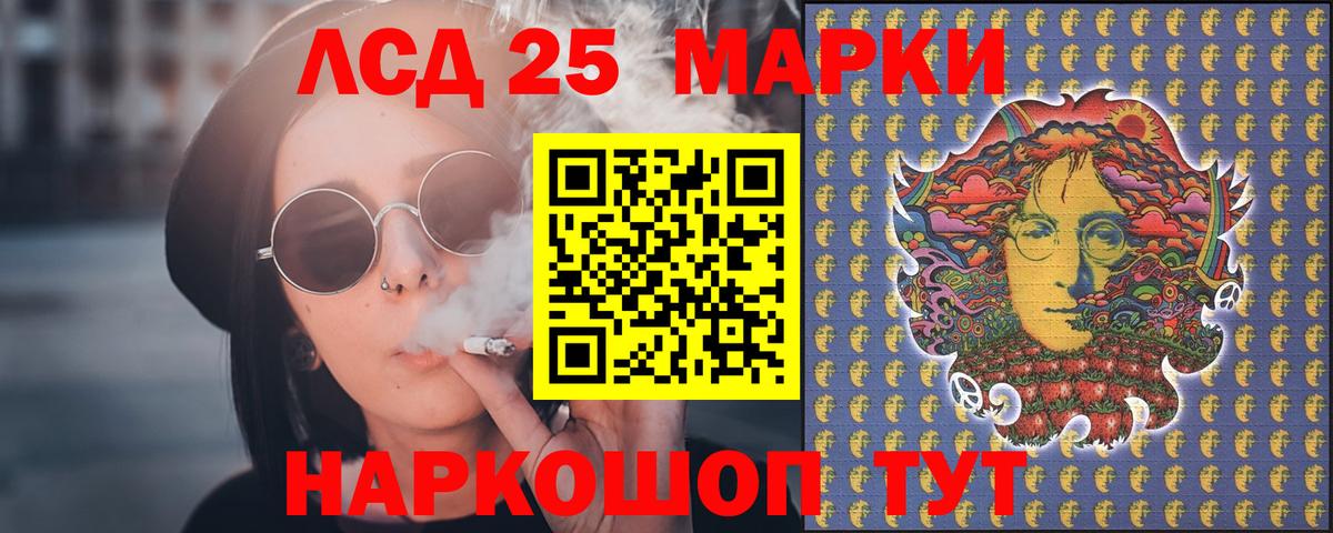 mega ссылка  Вход с VPN  Асбест  LSD-25 экстази ecstasy  LSD-25 экстази ecstasy 