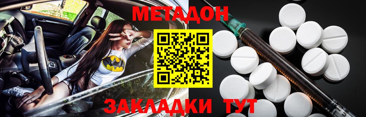 Магазин наркотиков  ГАШ  Вход с VPN  Асбест  Мефедрон   Конопля  НБОМе 