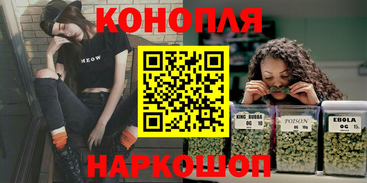 Асбест  Бошки марихуана планчик  Вход с VPN  Канабис гибрид 